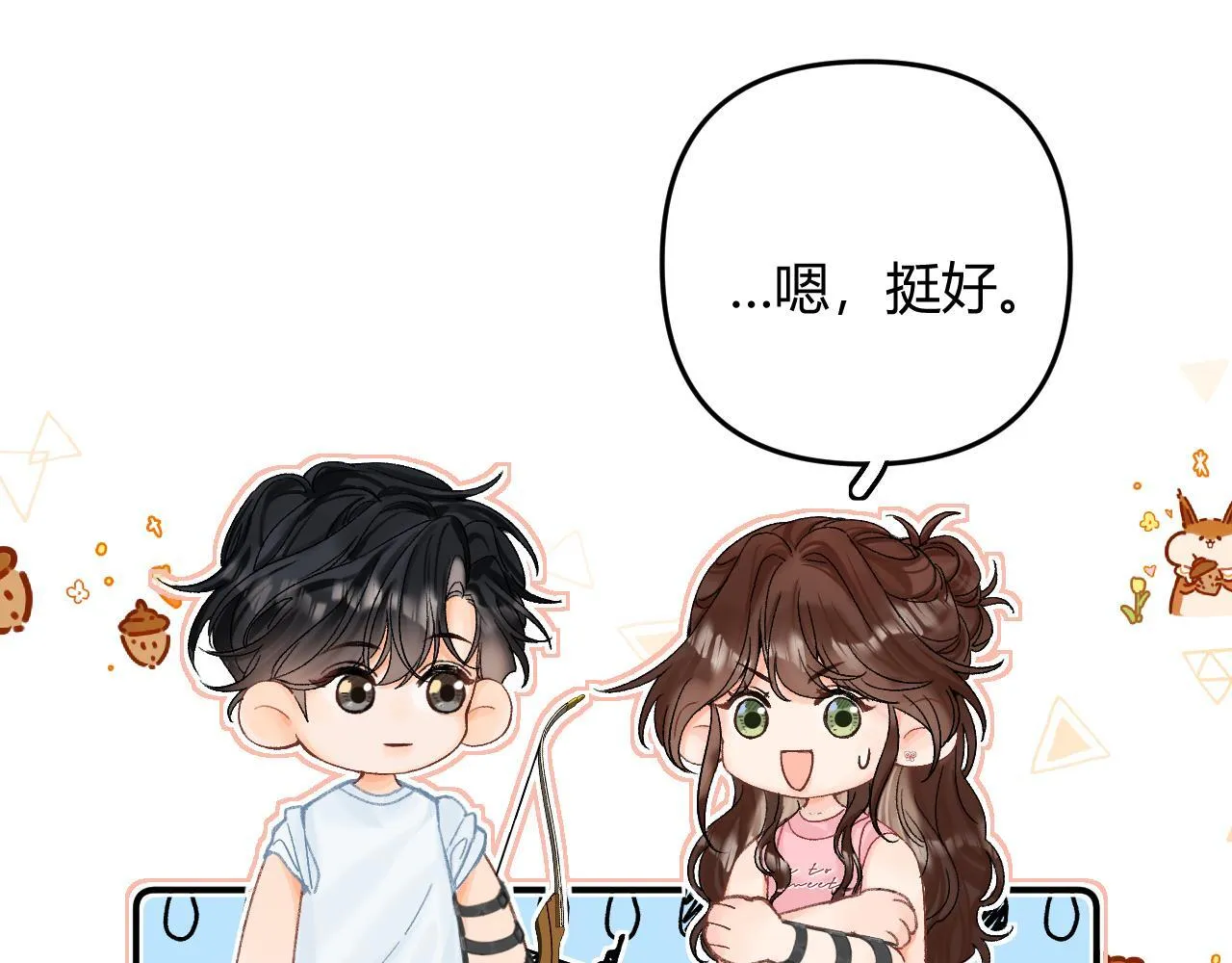 013 你确定你不会？80
