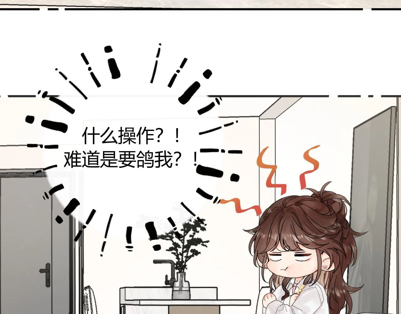 012 哟，男朋友？7