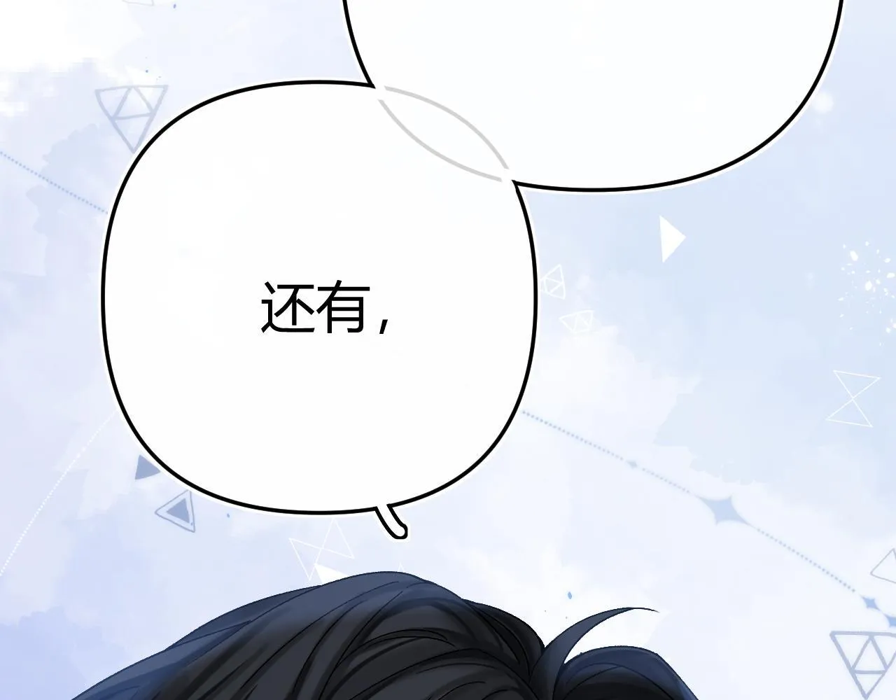 013 你确定你不会？21