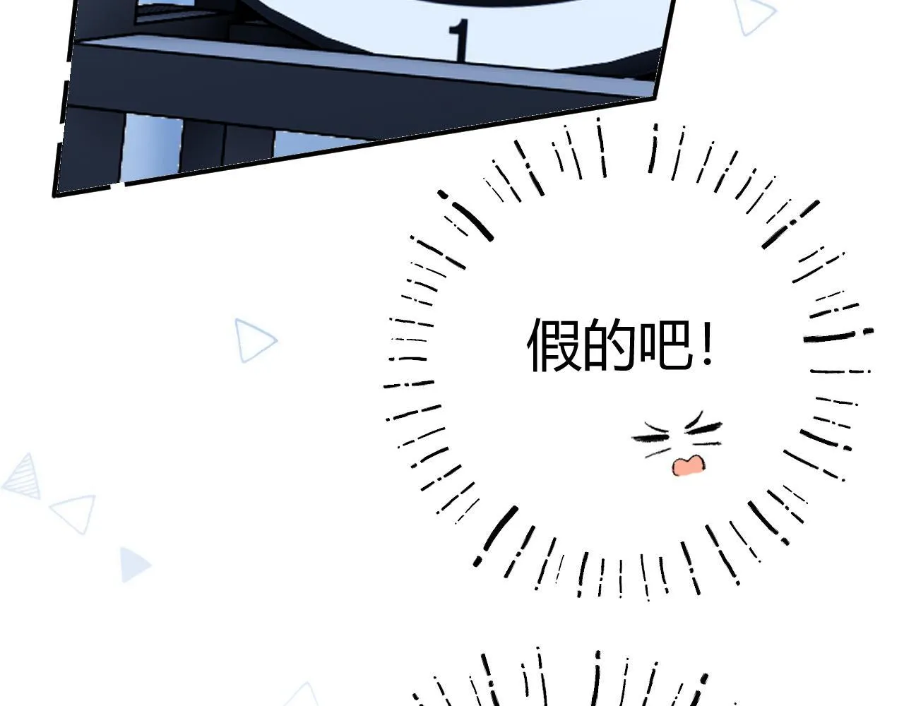 013 你确定你不会？88