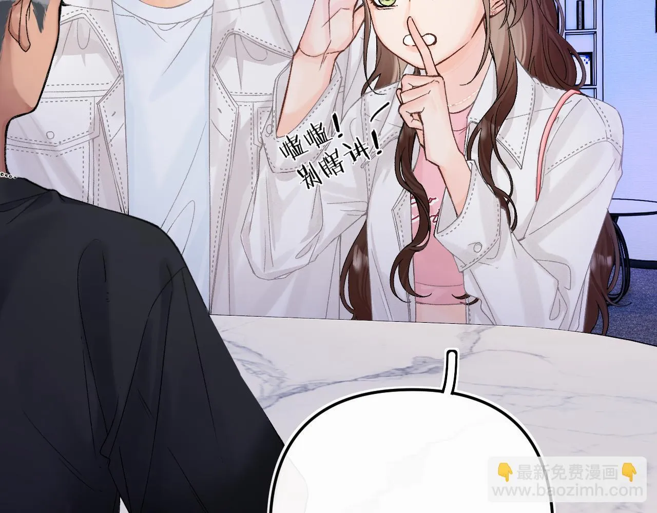 012 哟，男朋友？85