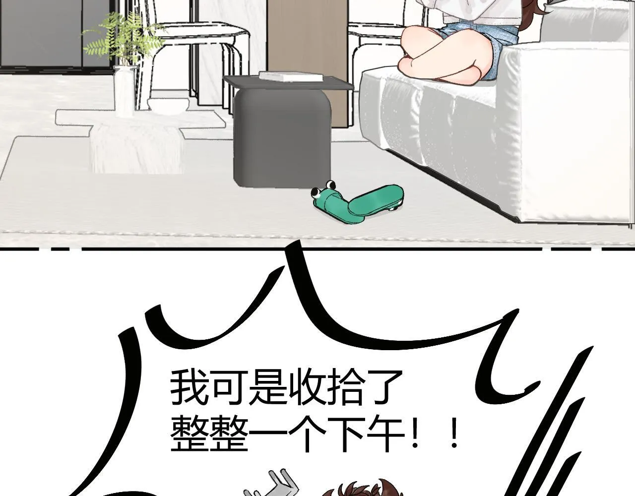 012 哟，男朋友？8