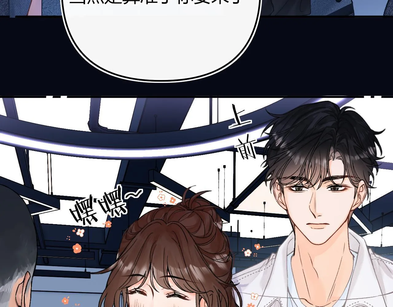 012 哟，男朋友？47