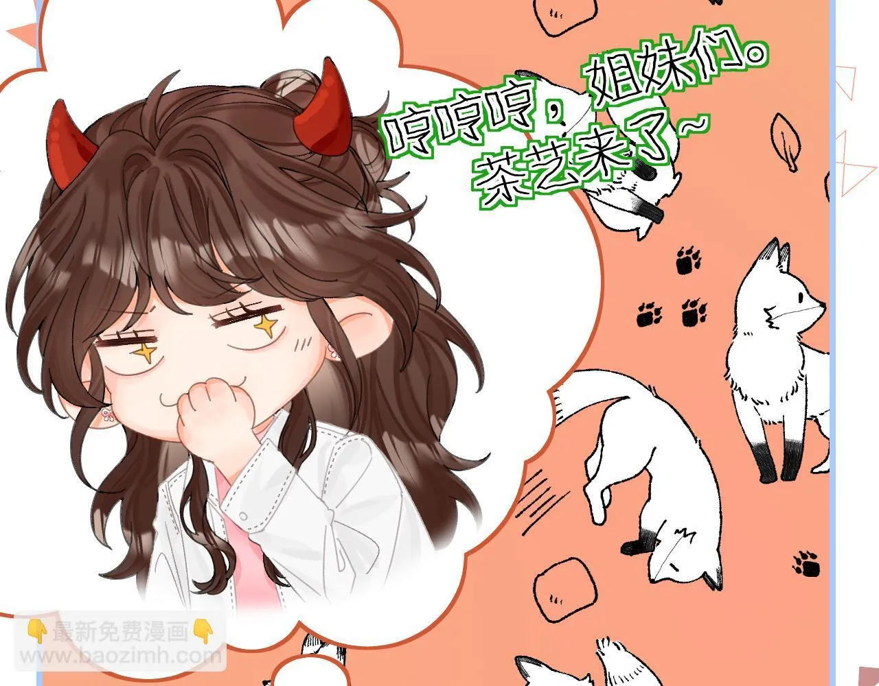 014 试试在一起？28