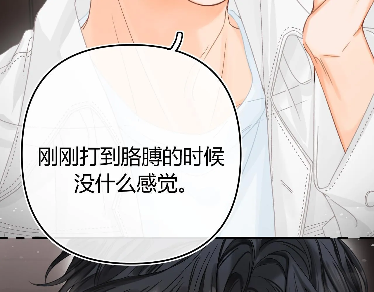 014 试试在一起？66