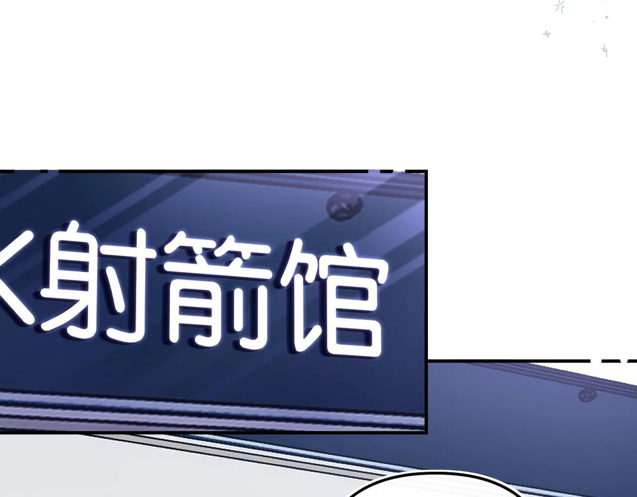 012 哟，男朋友？42