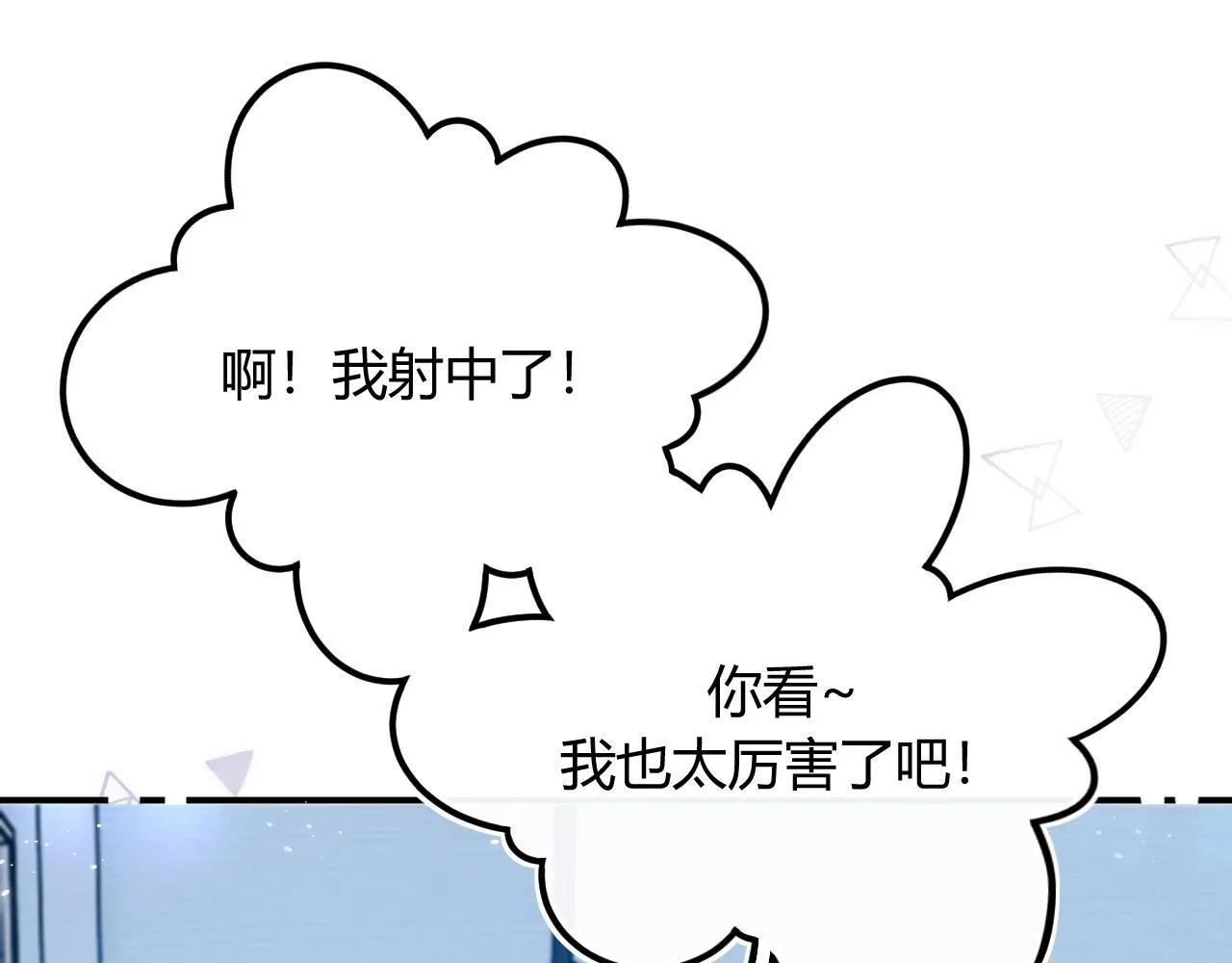 013 你确定你不会？63