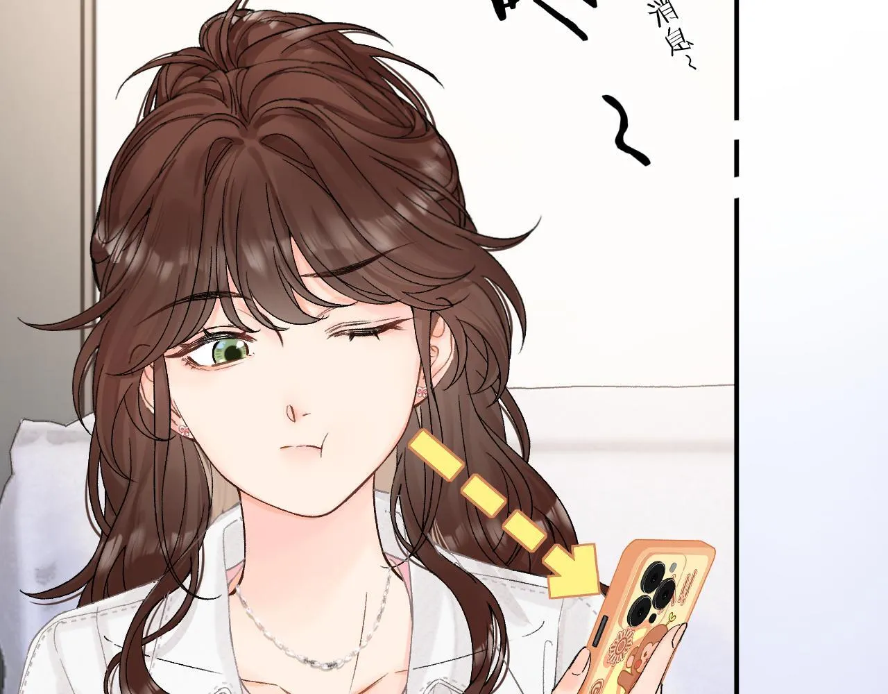 012 哟，男朋友？10