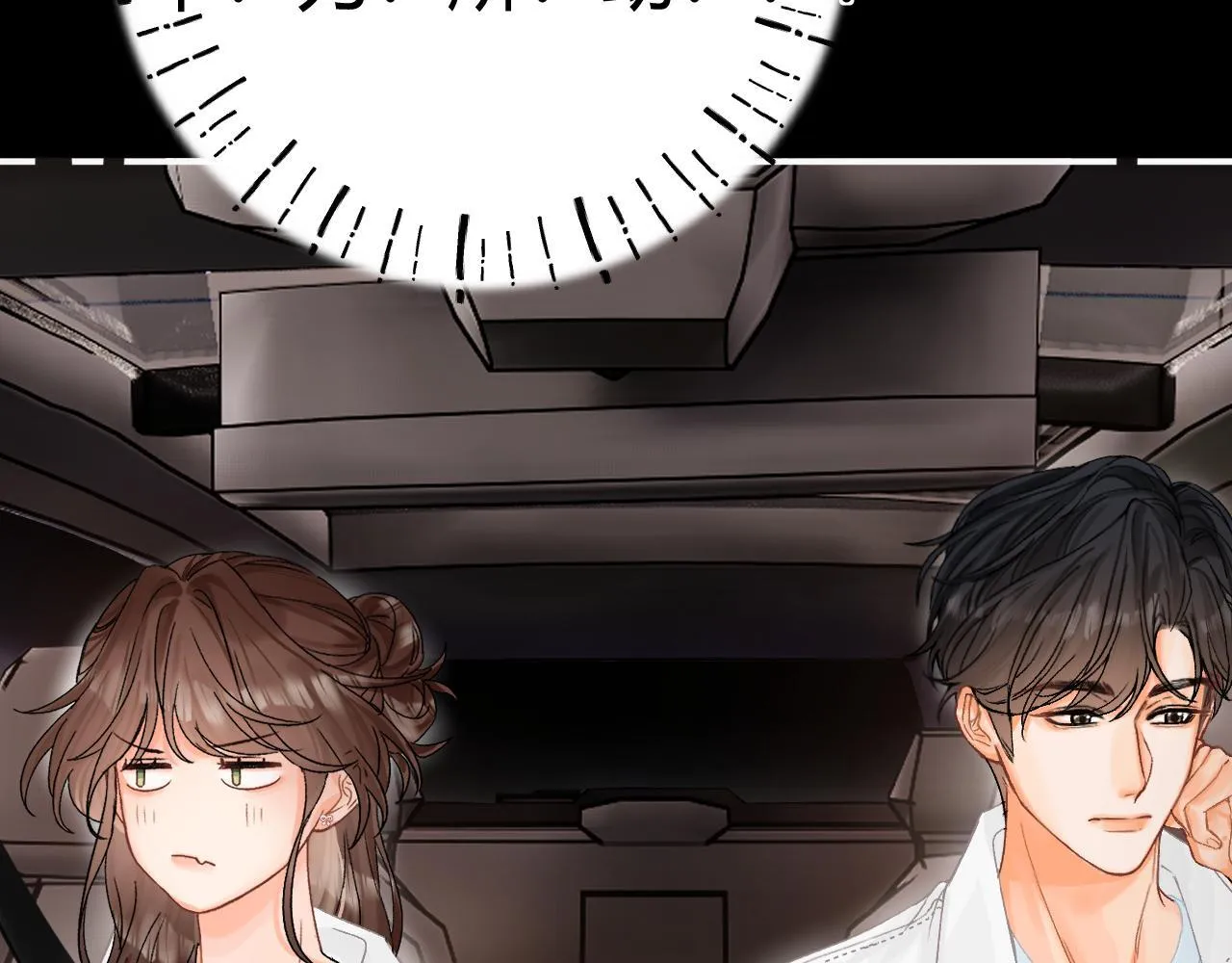 014 试试在一起？48