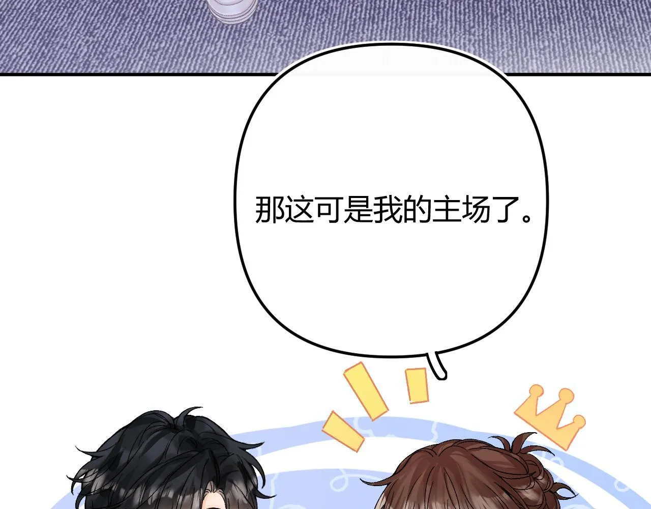 012 哟，男朋友？92