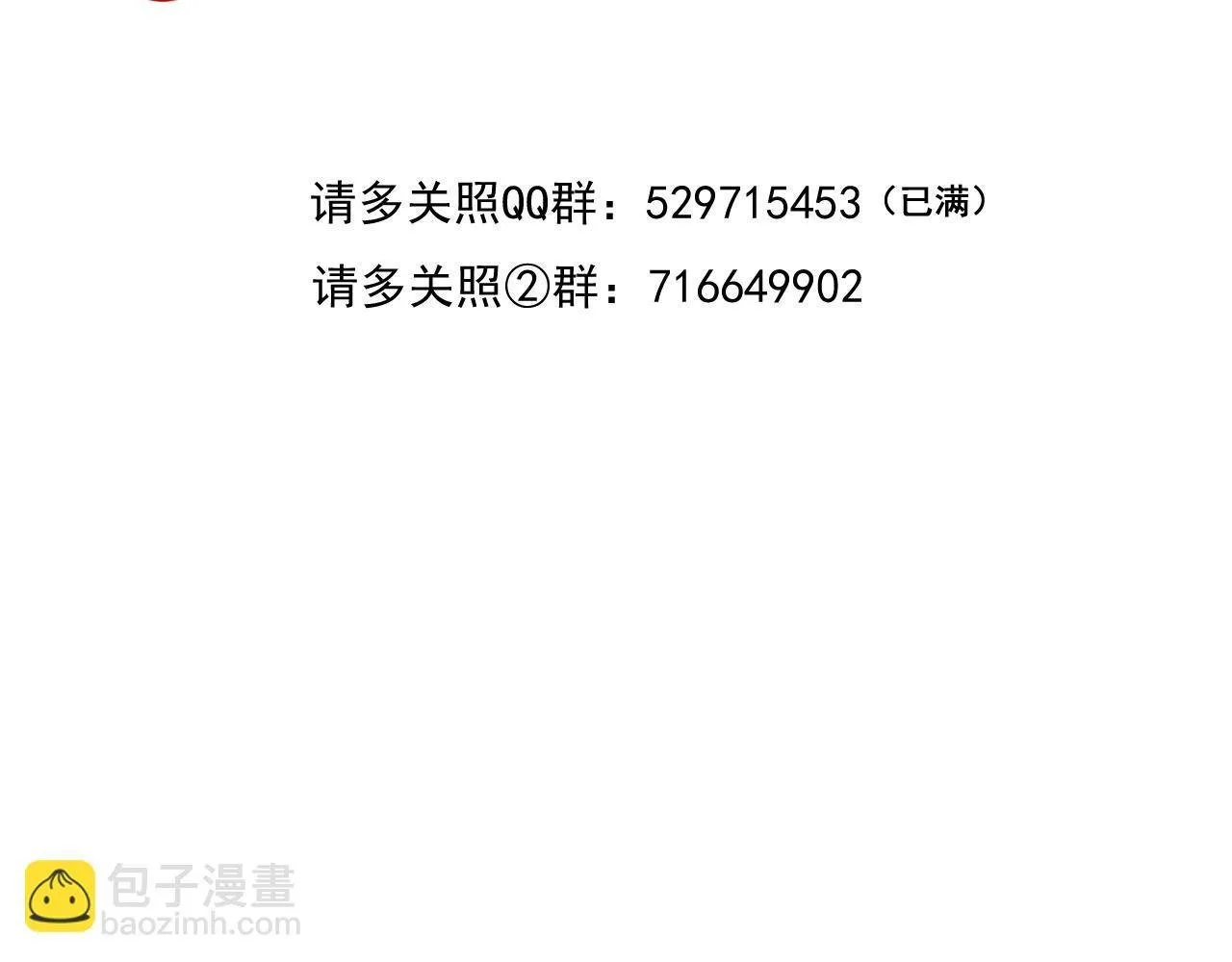 012 哟，男朋友？116