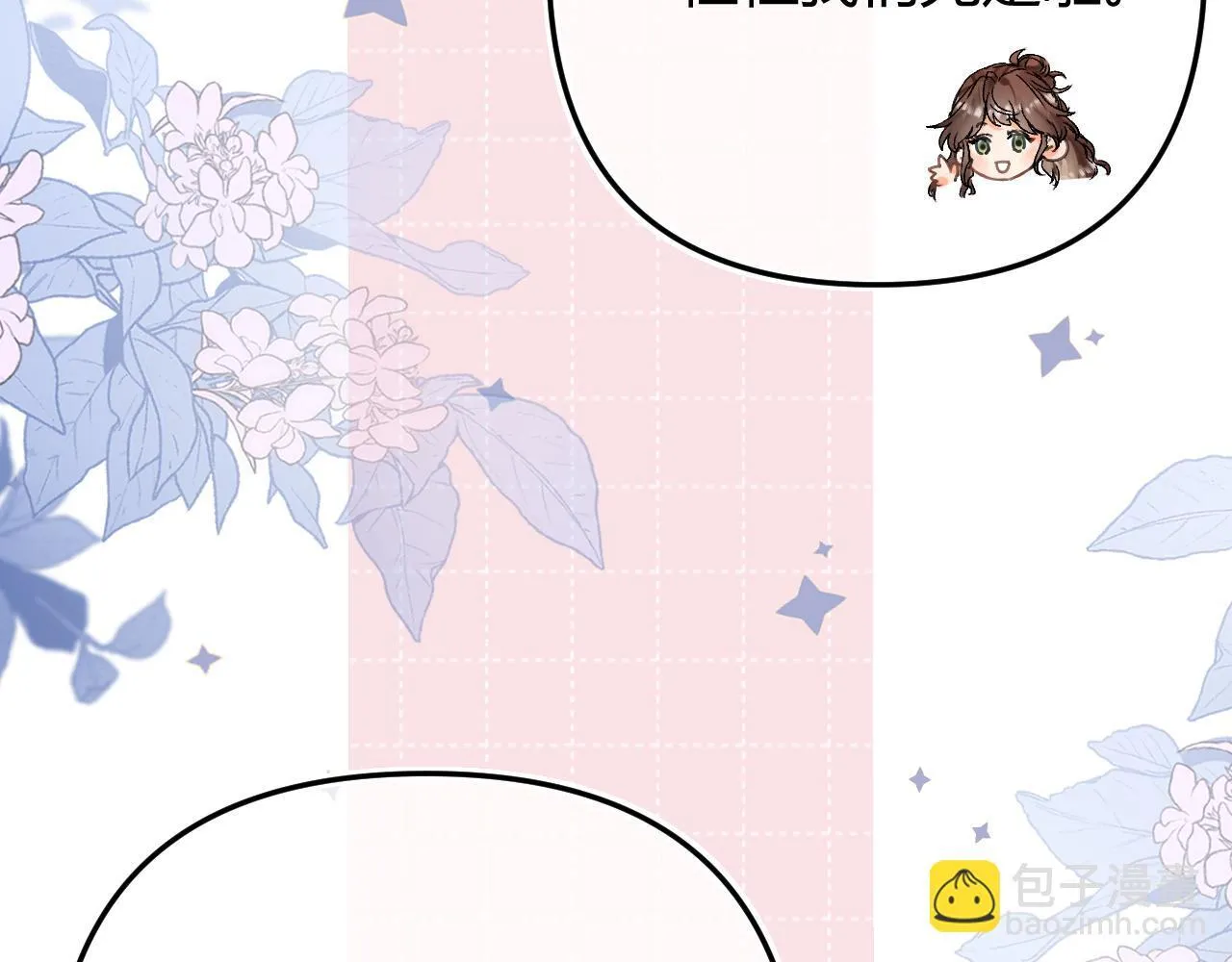 014 试试在一起？8