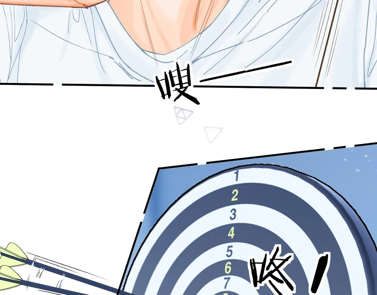 013 你确定你不会？77