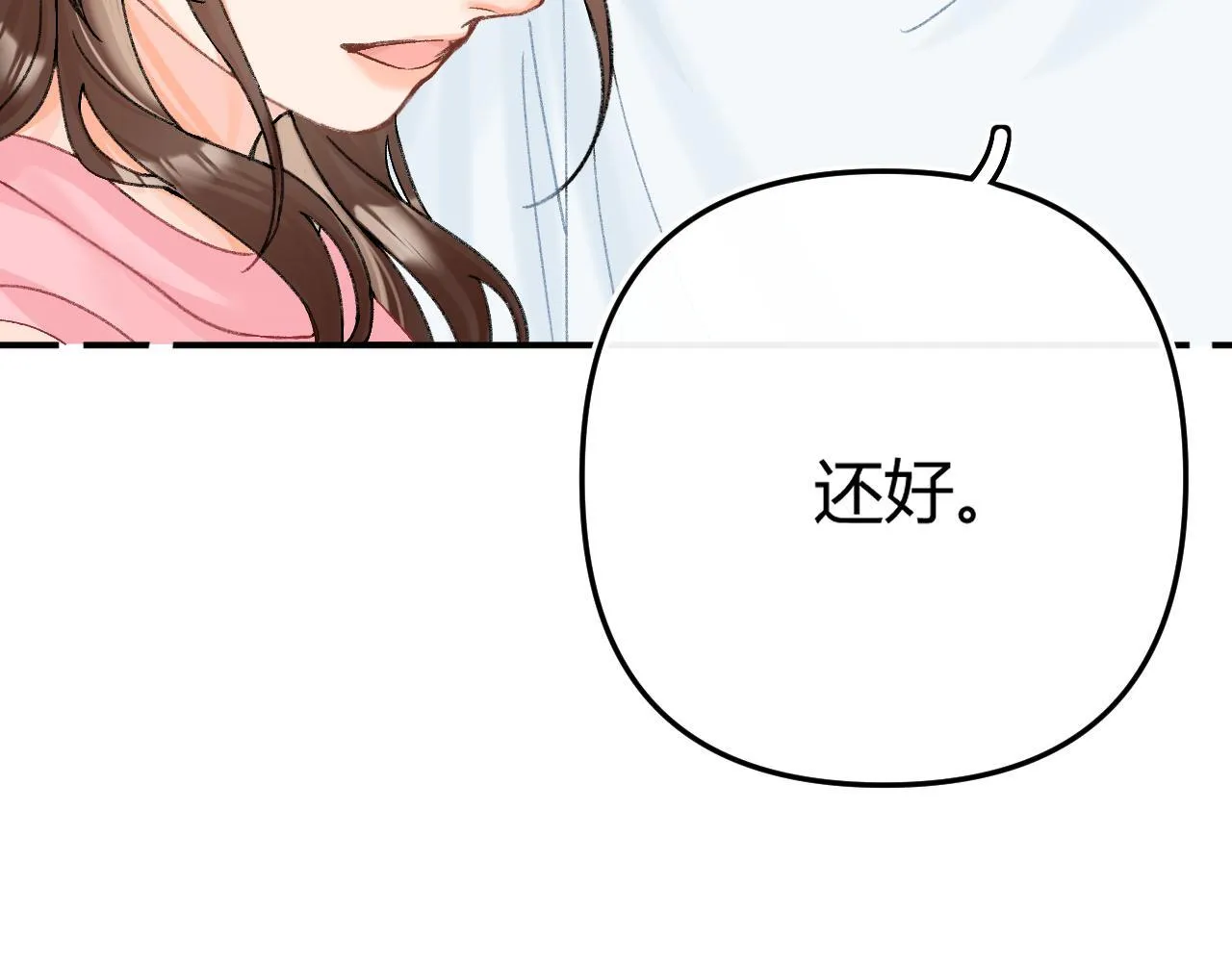 014 试试在一起？3