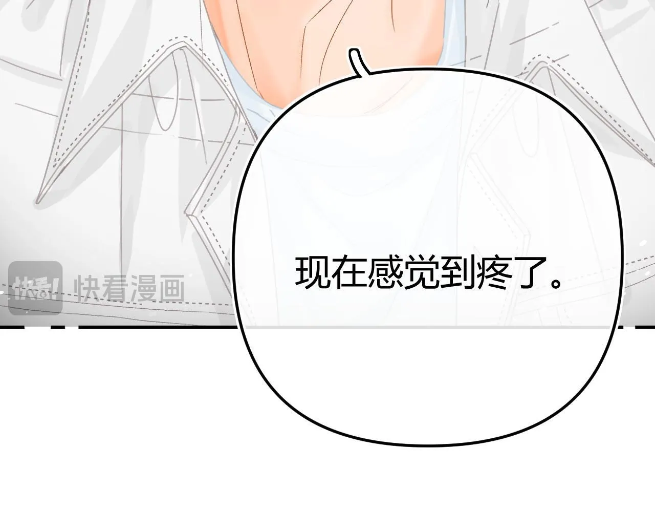 014 试试在一起？68