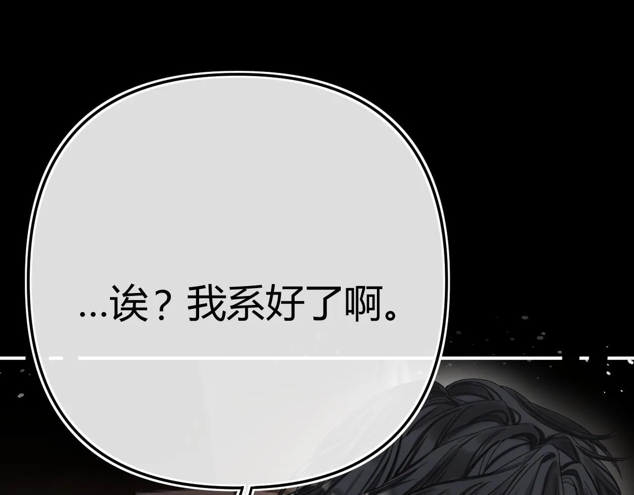014 试试在一起？59