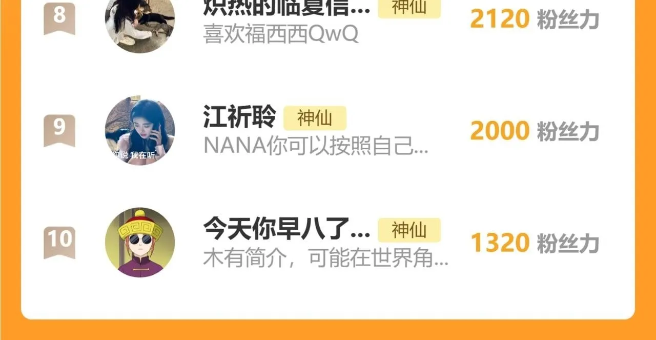 013 你确定你不会？133
