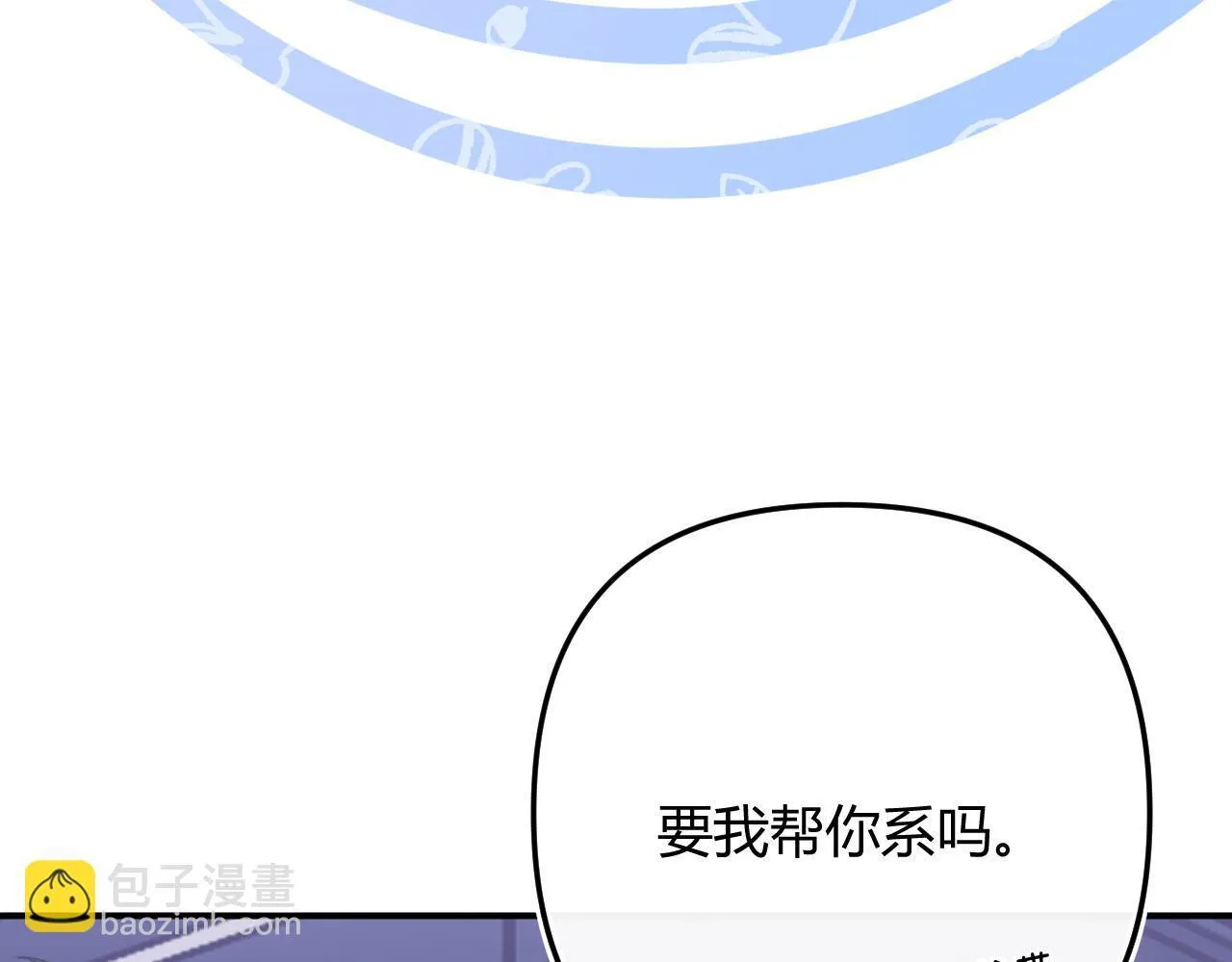 012 哟，男朋友？94