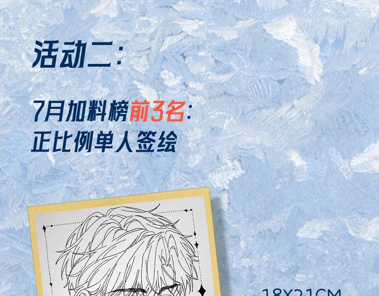 013 你确定你不会？123