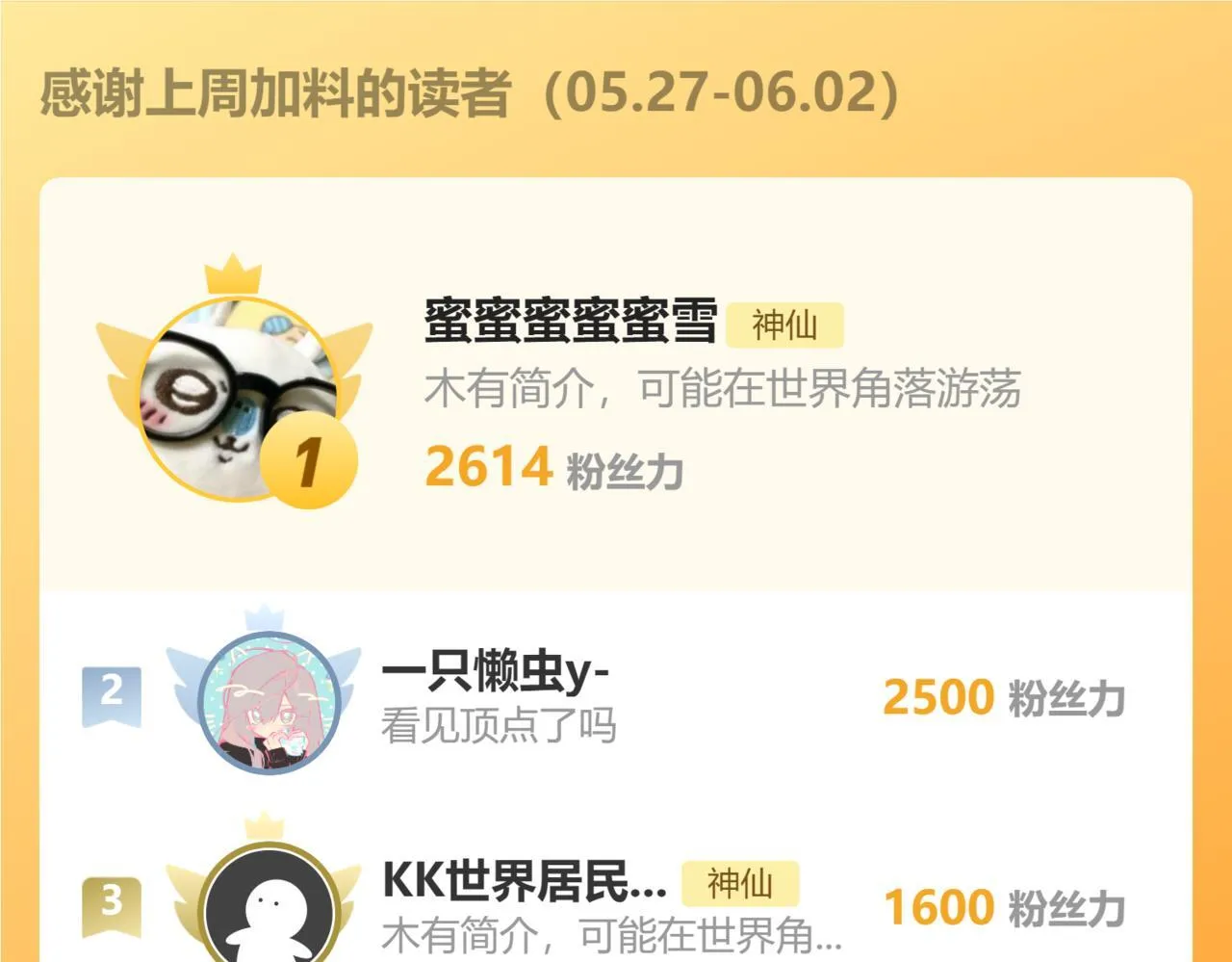 012 哟，男朋友？118