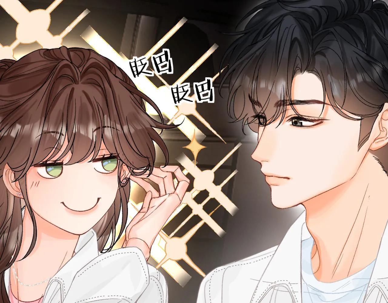 014 试试在一起？40