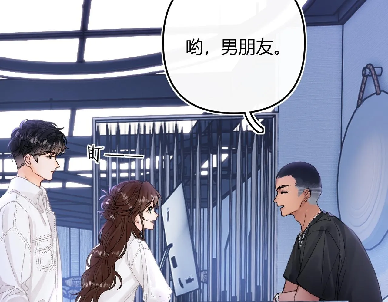 012 哟，男朋友？59