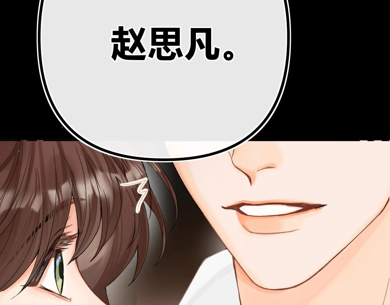 014 试试在一起？79