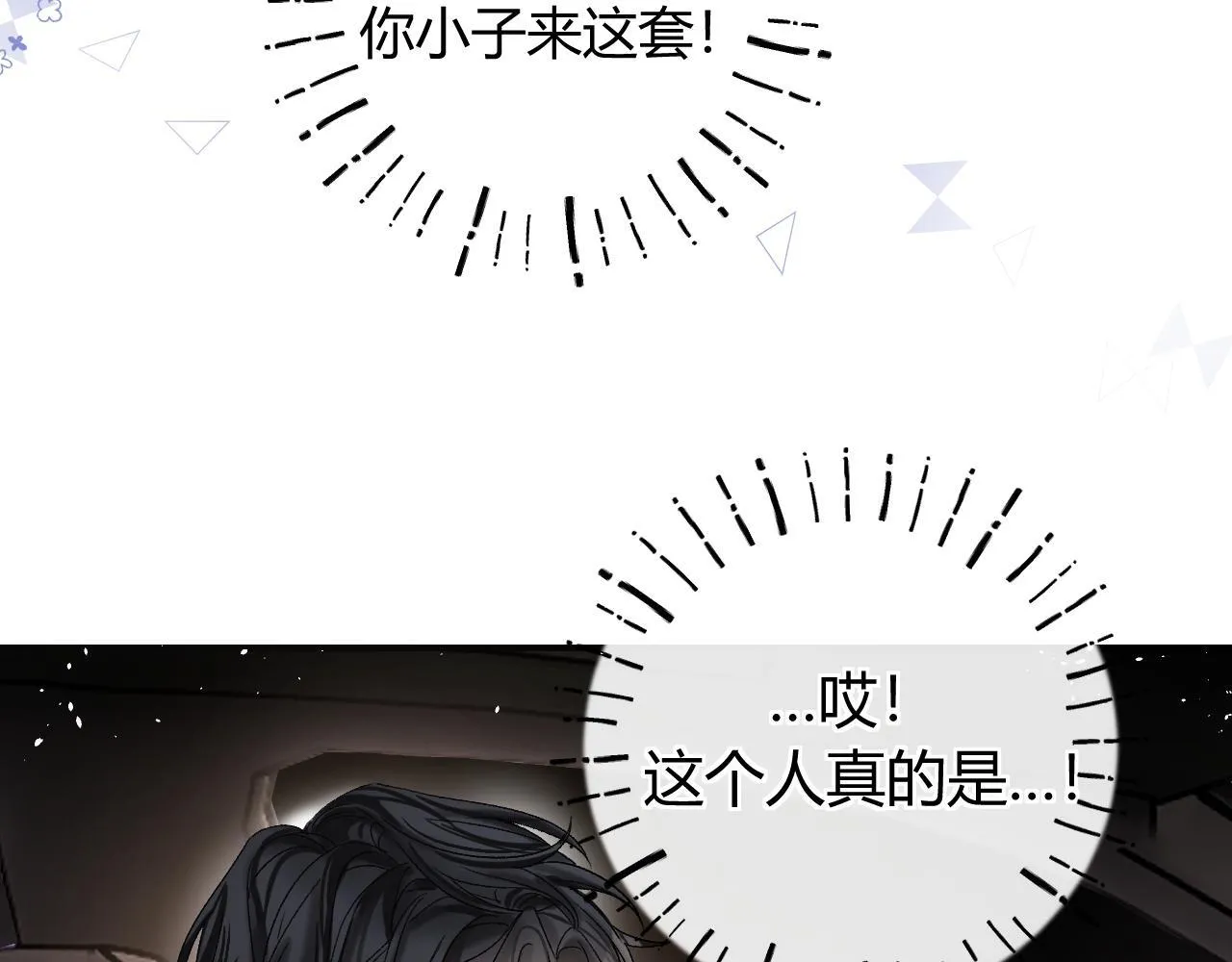 014 试试在一起？72