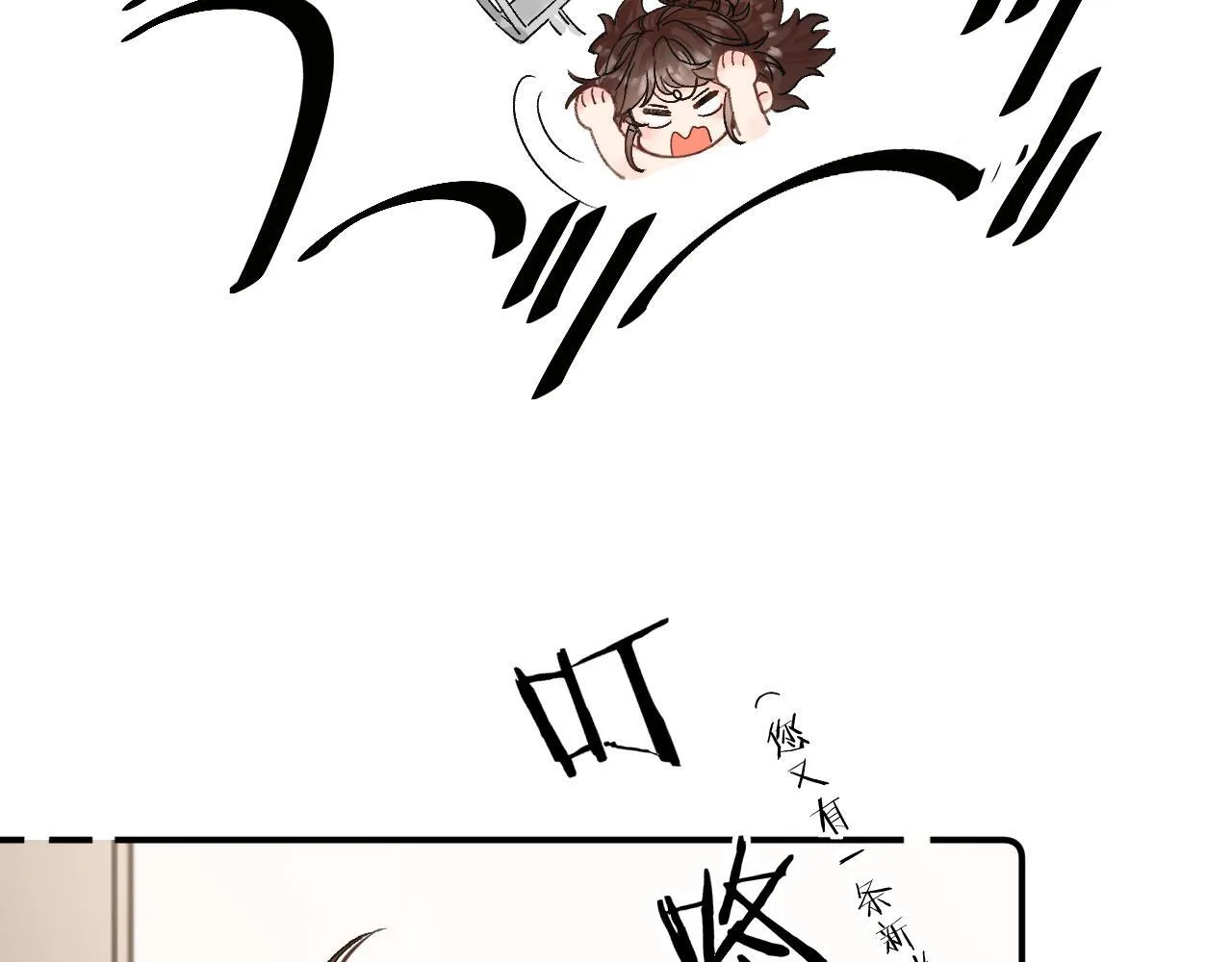 012 哟，男朋友？9