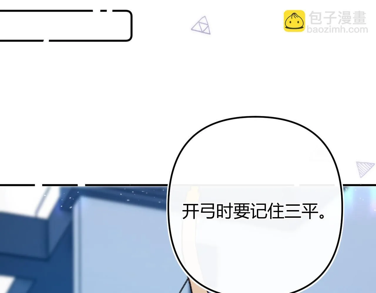 013 你确定你不会？68