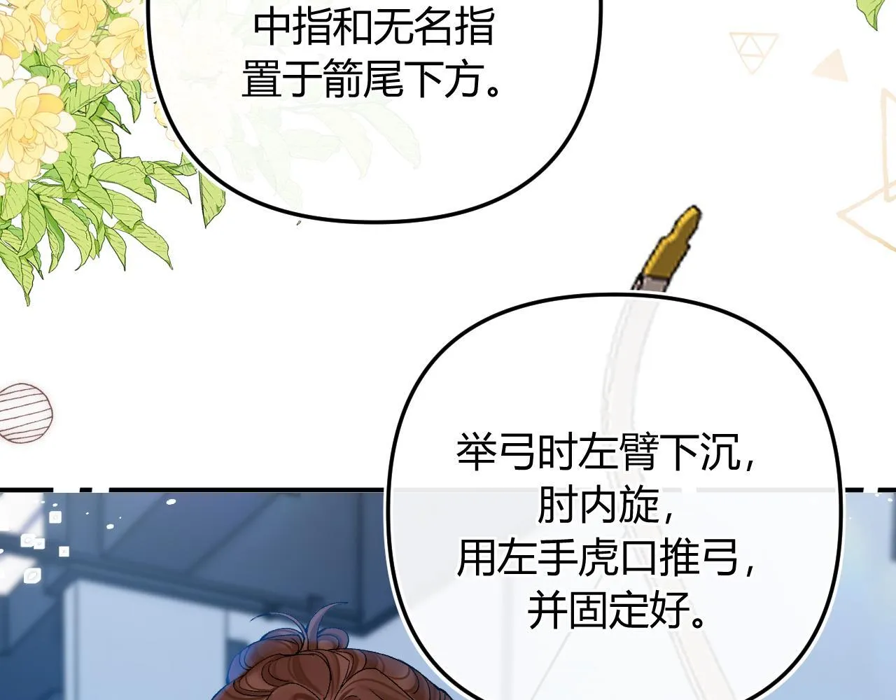 013 你确定你不会？50
