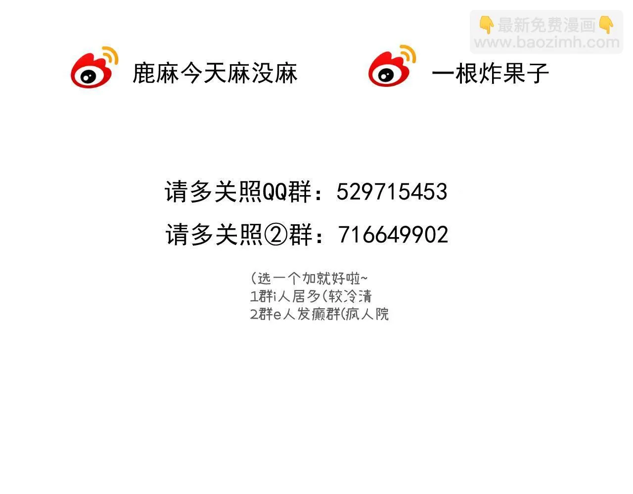 014 试试在一起？98
