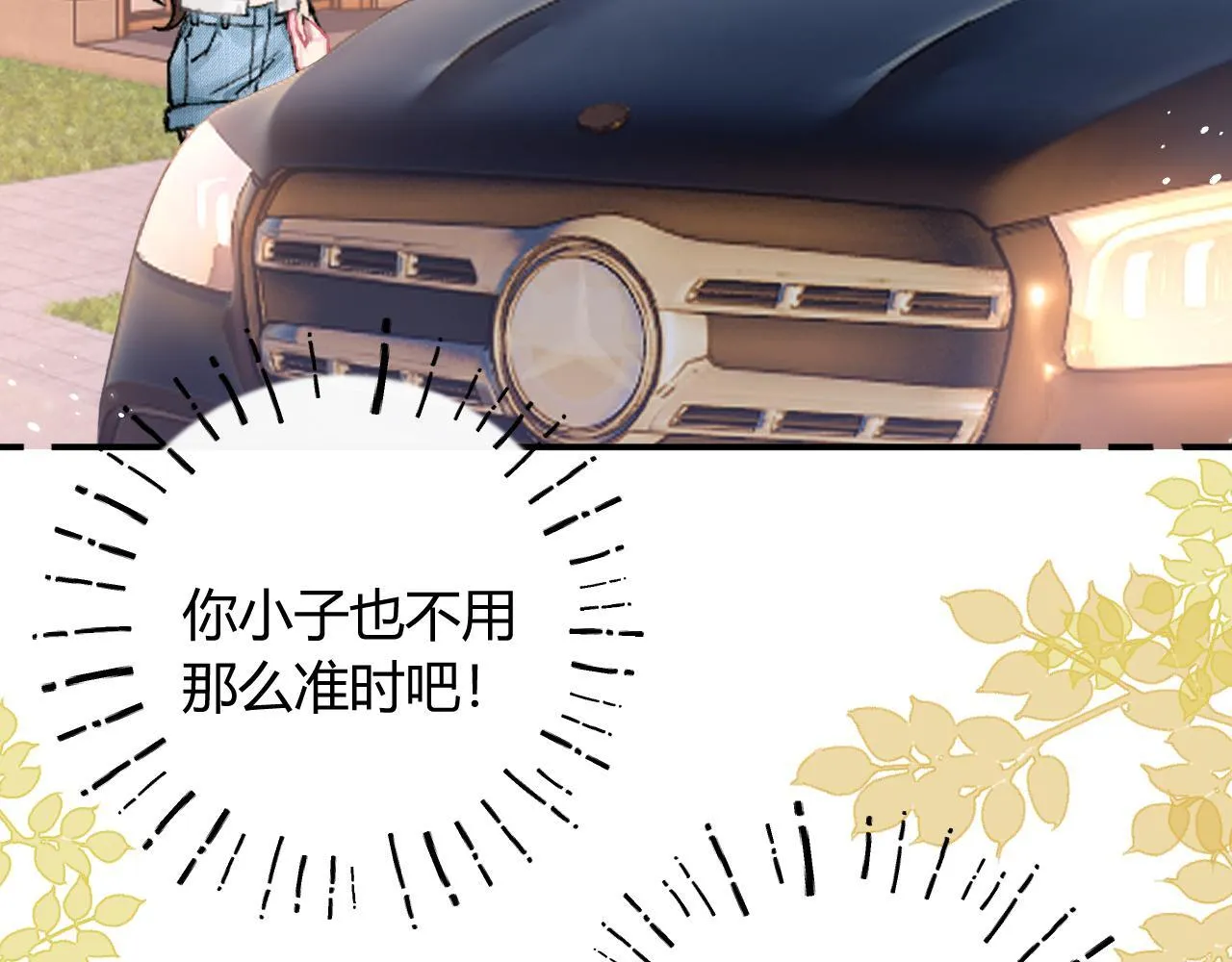 012 哟，男朋友？22