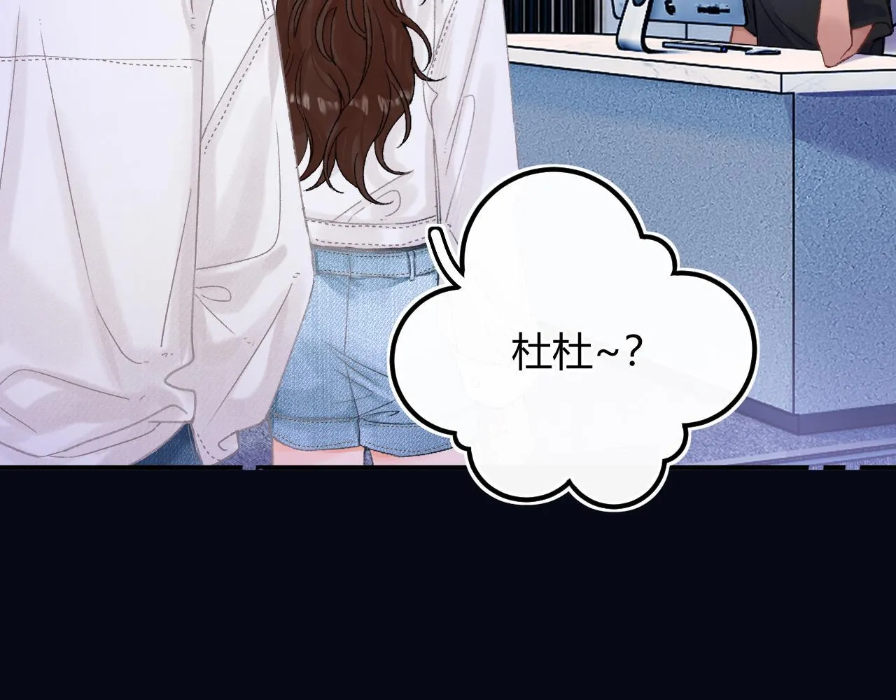 012 哟，男朋友？44