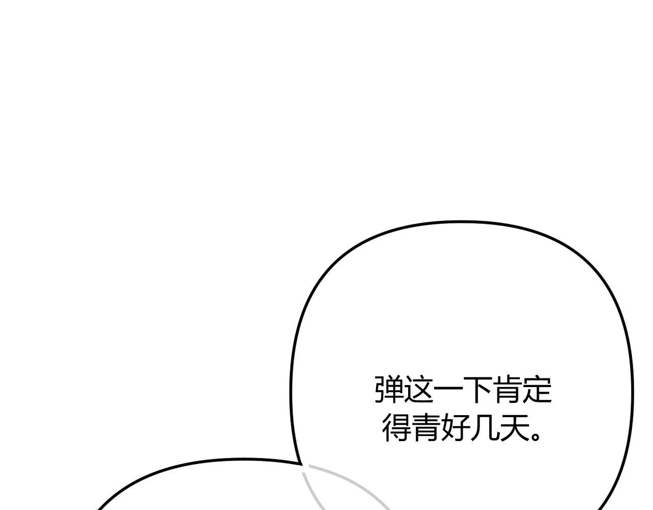 014 试试在一起？0