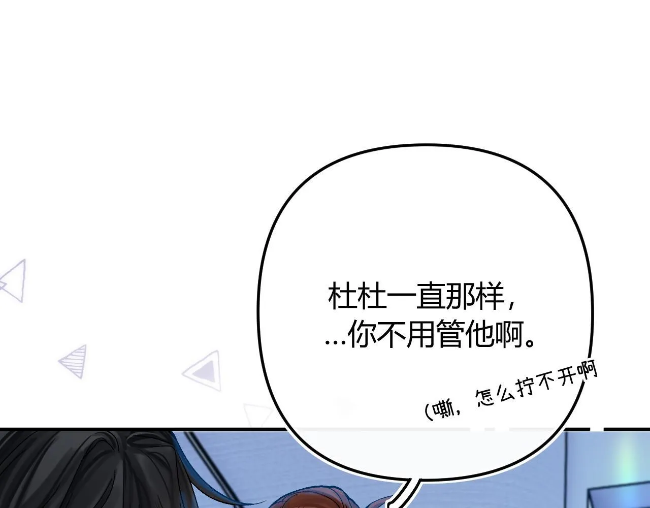013 你确定你不会？16