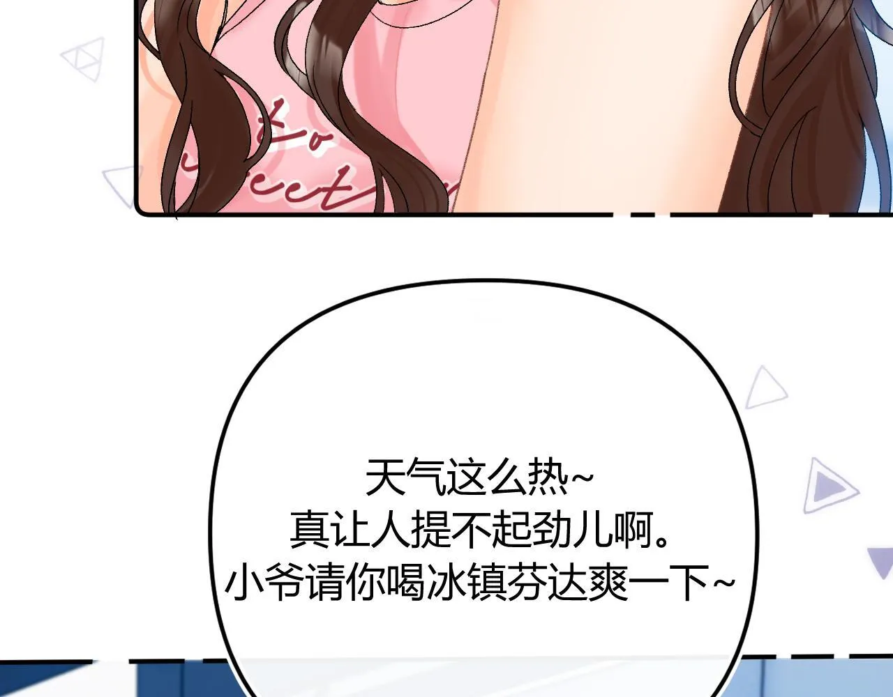 013 你确定你不会？5