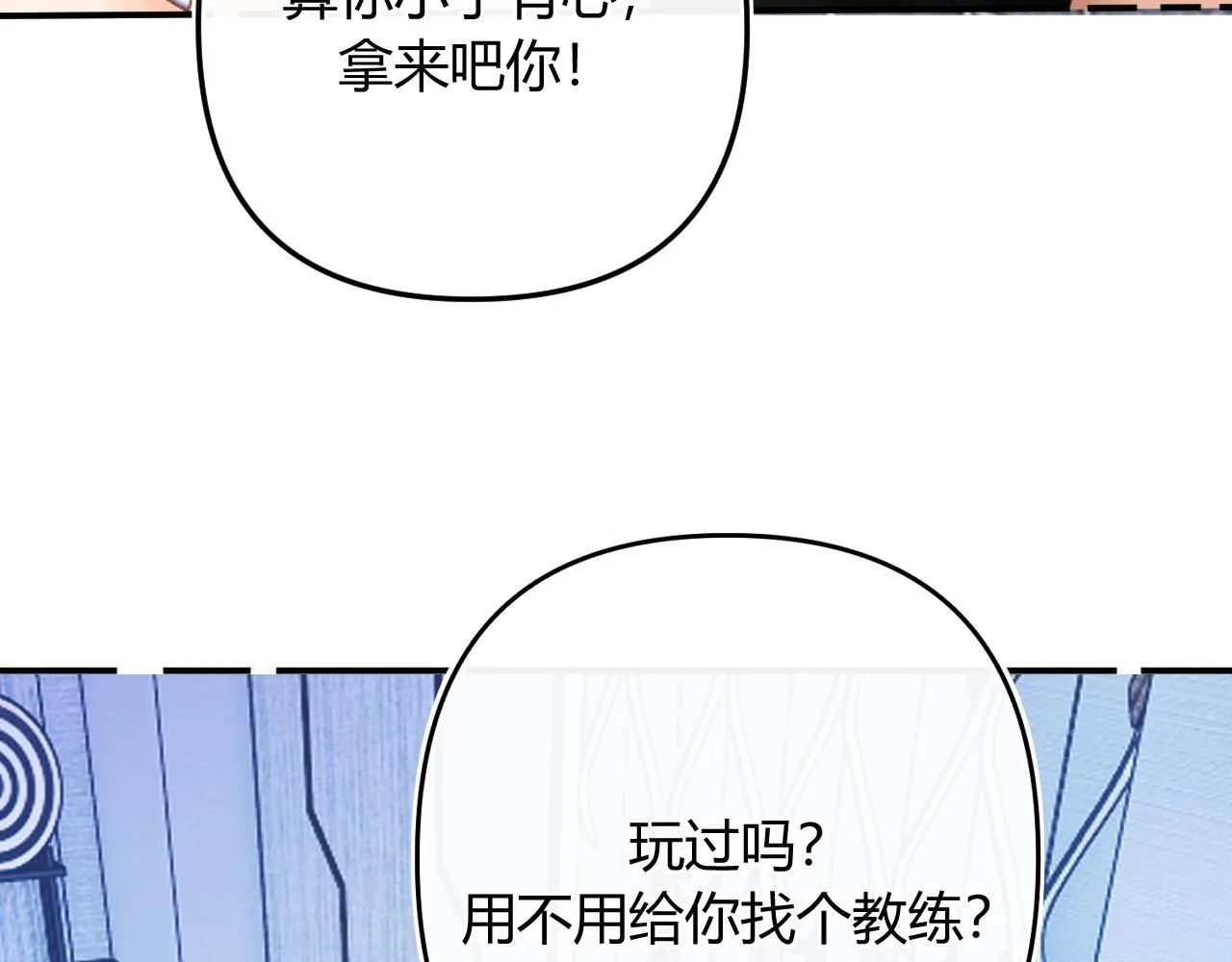 013 你确定你不会？8