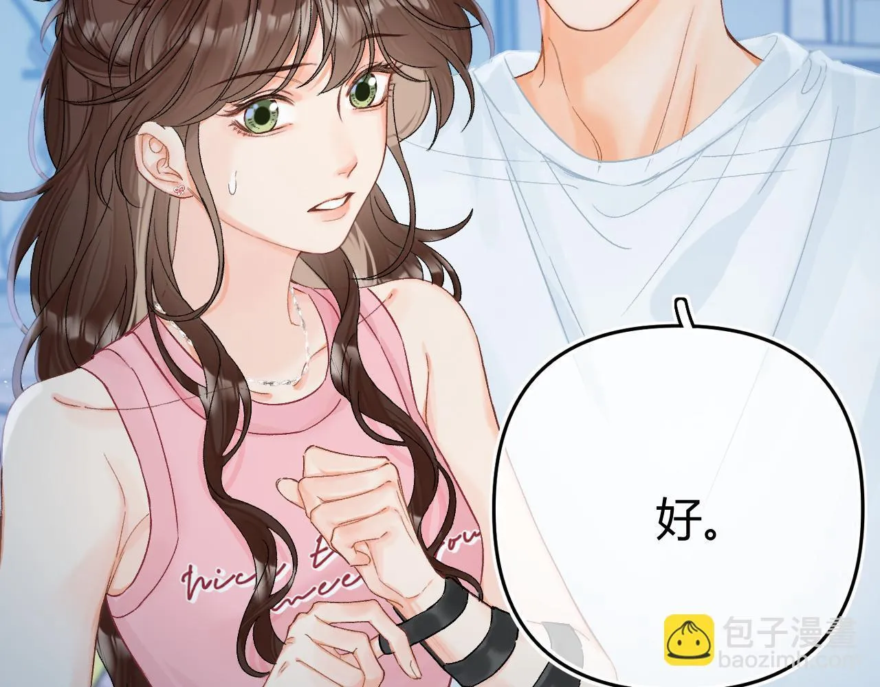 014 试试在一起？6
