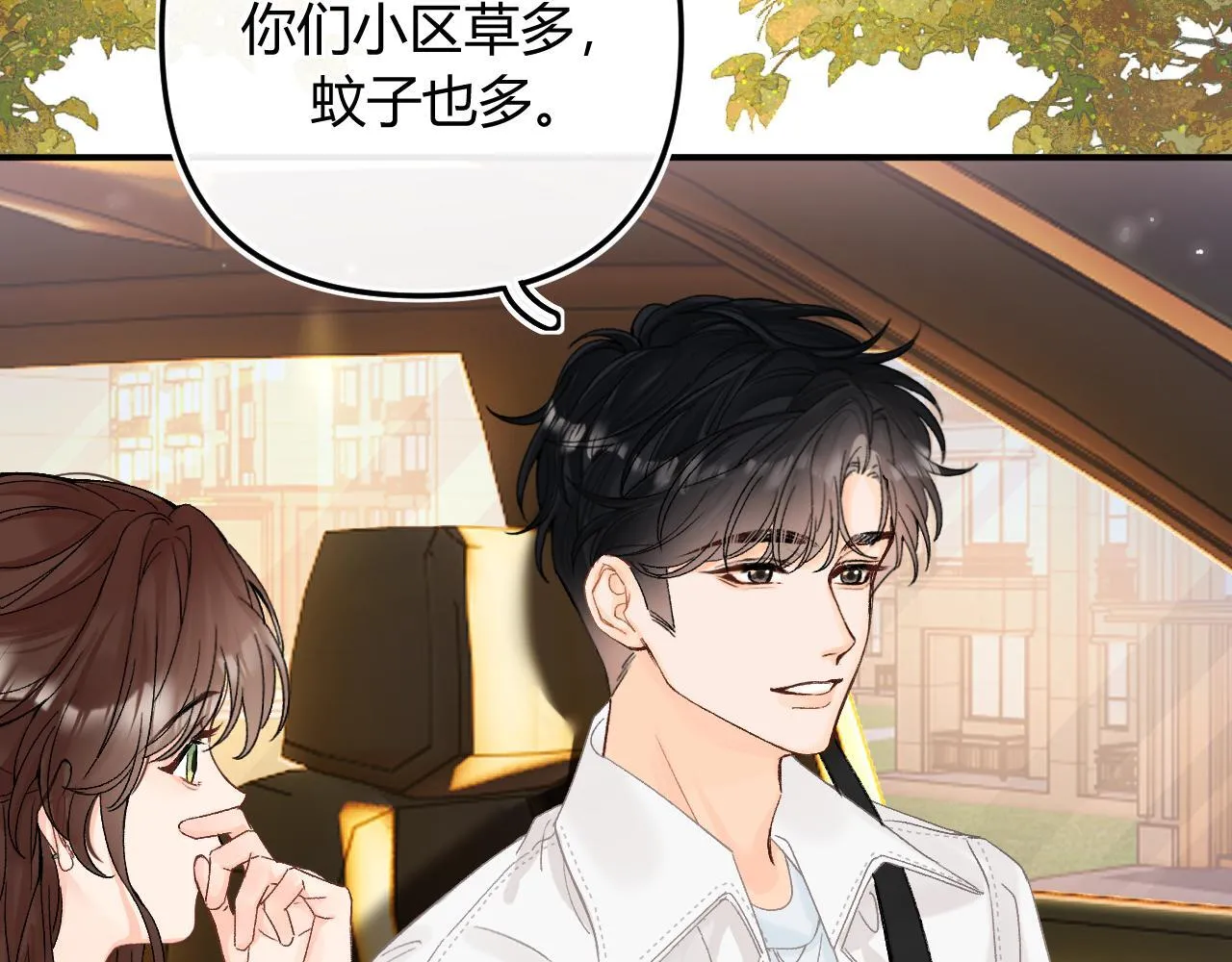 012 哟，男朋友？30