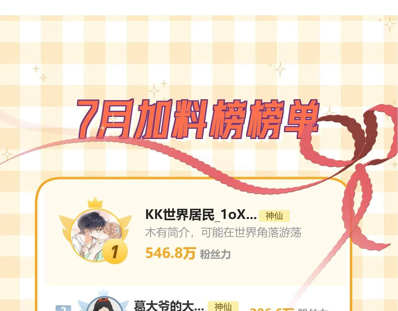 014 试试在一起？93
