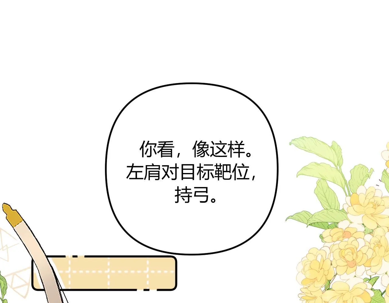013 你确定你不会？45