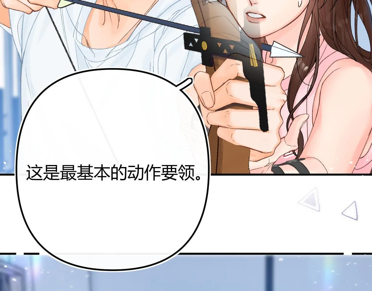 013 你确定你不会？74