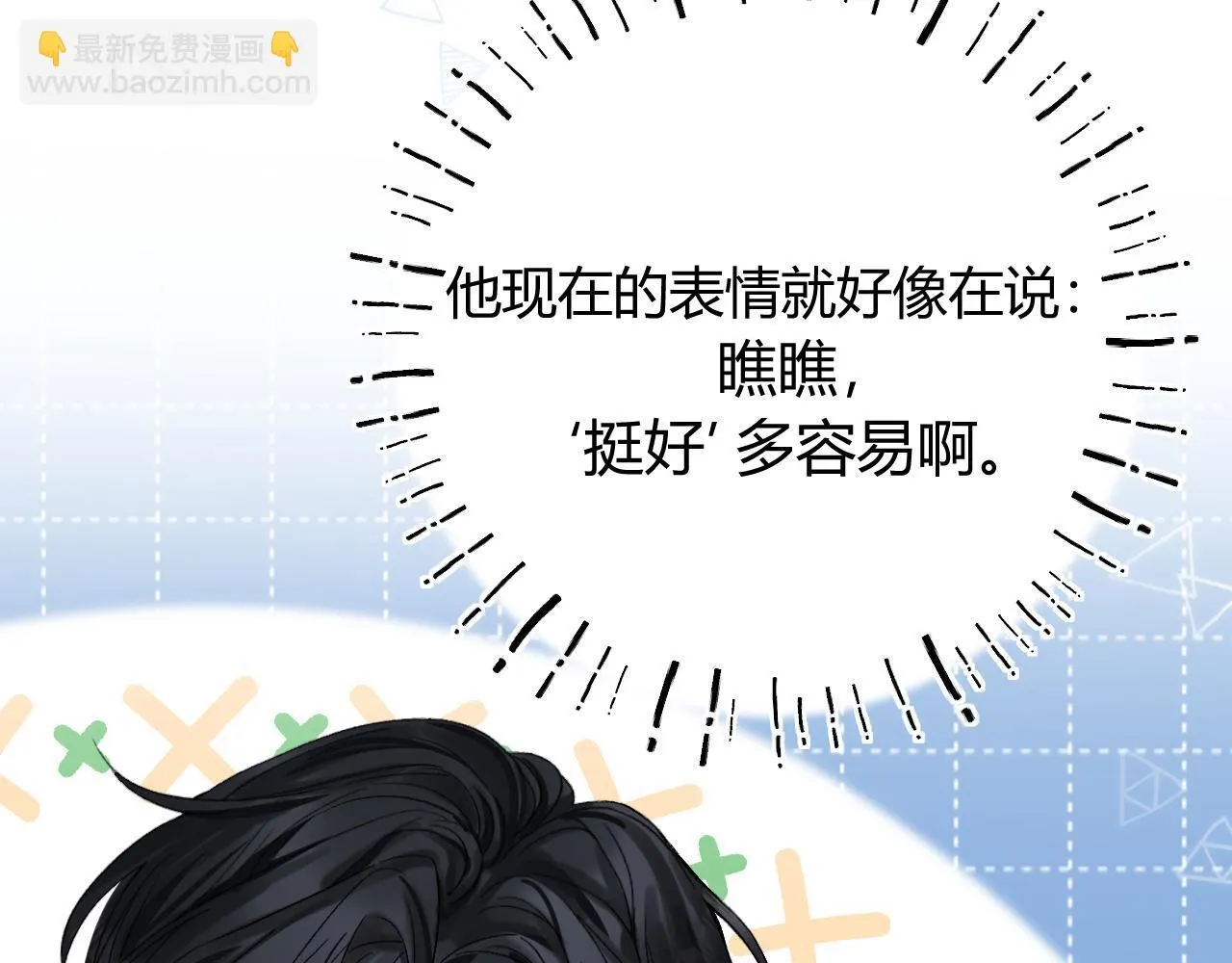 013 你确定你不会？89
