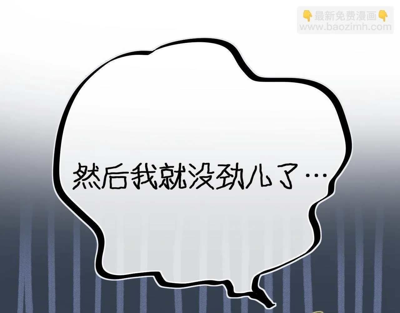 013 你确定你不会？55