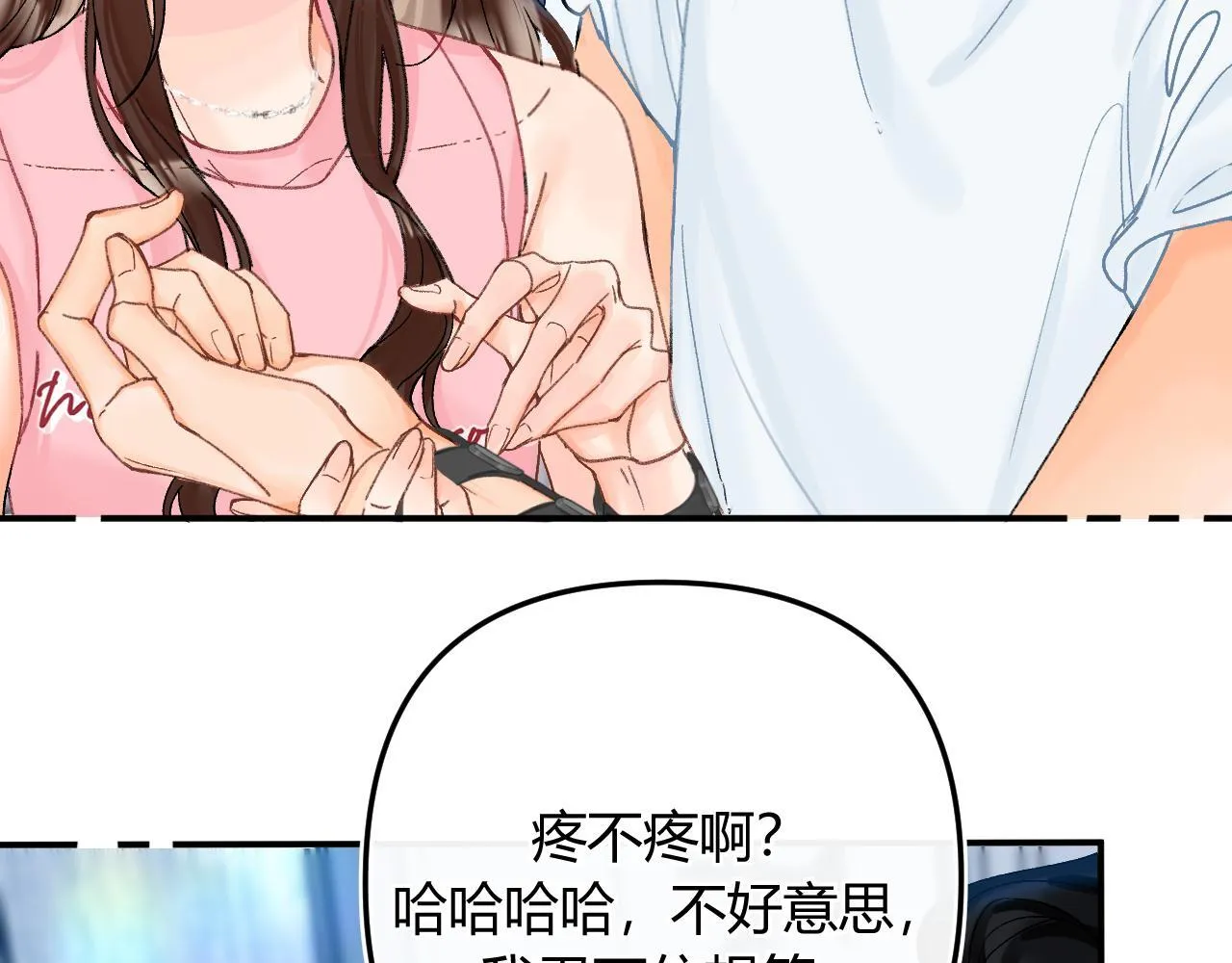 013 你确定你不会？108