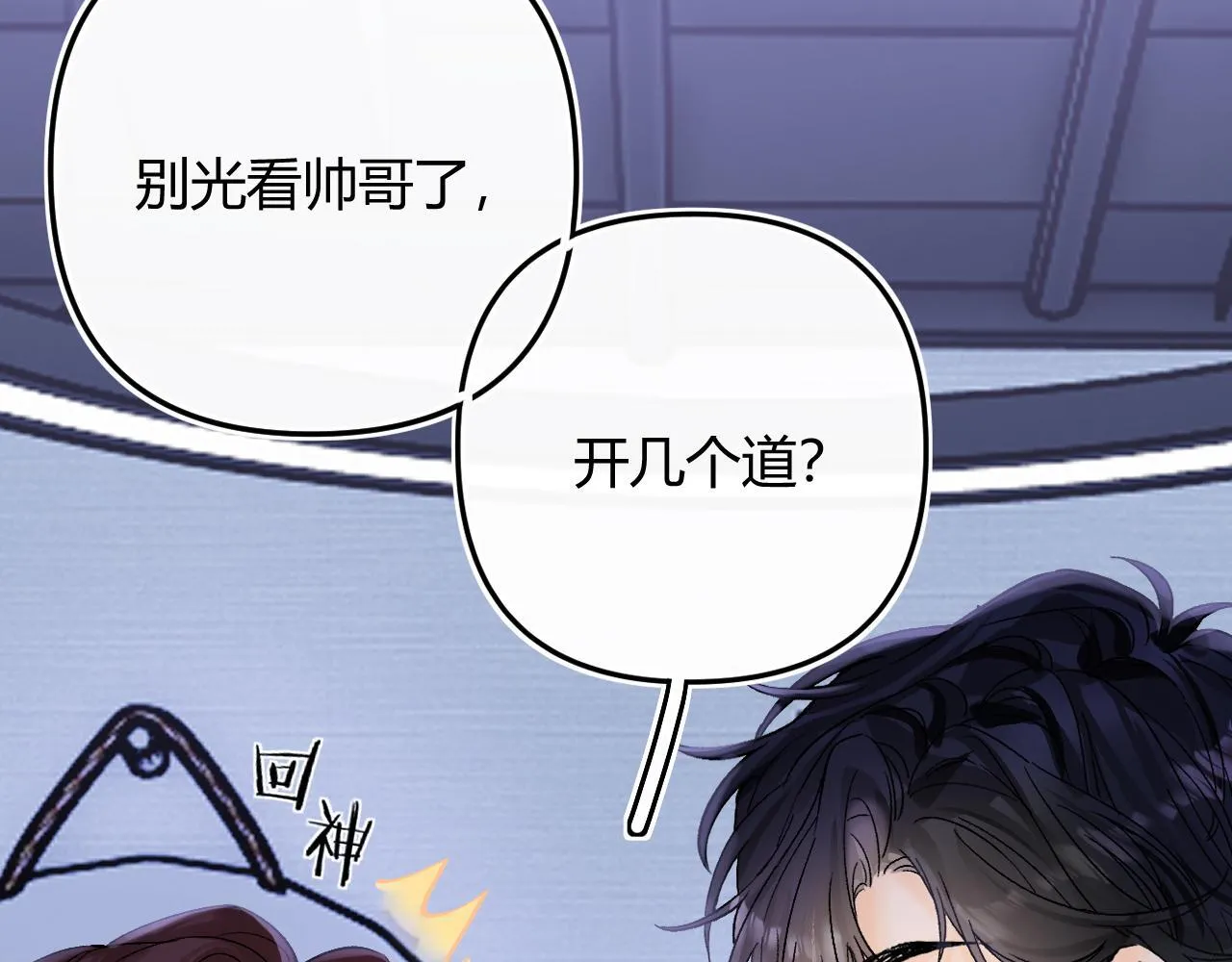 012 哟，男朋友？81