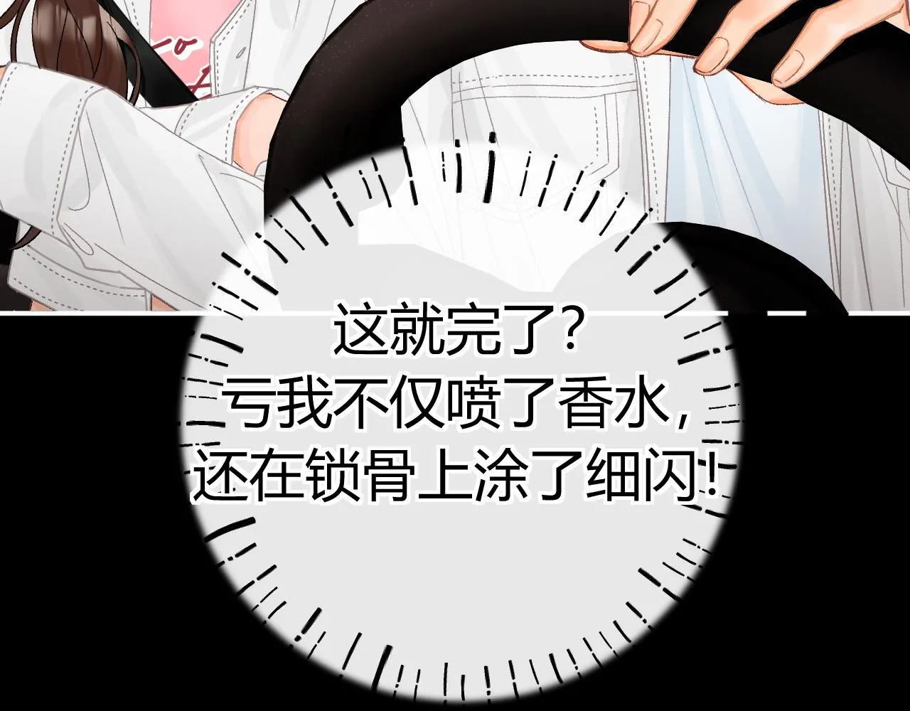 014 试试在一起？46