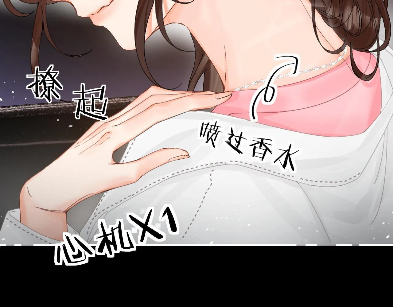 014 试试在一起？31