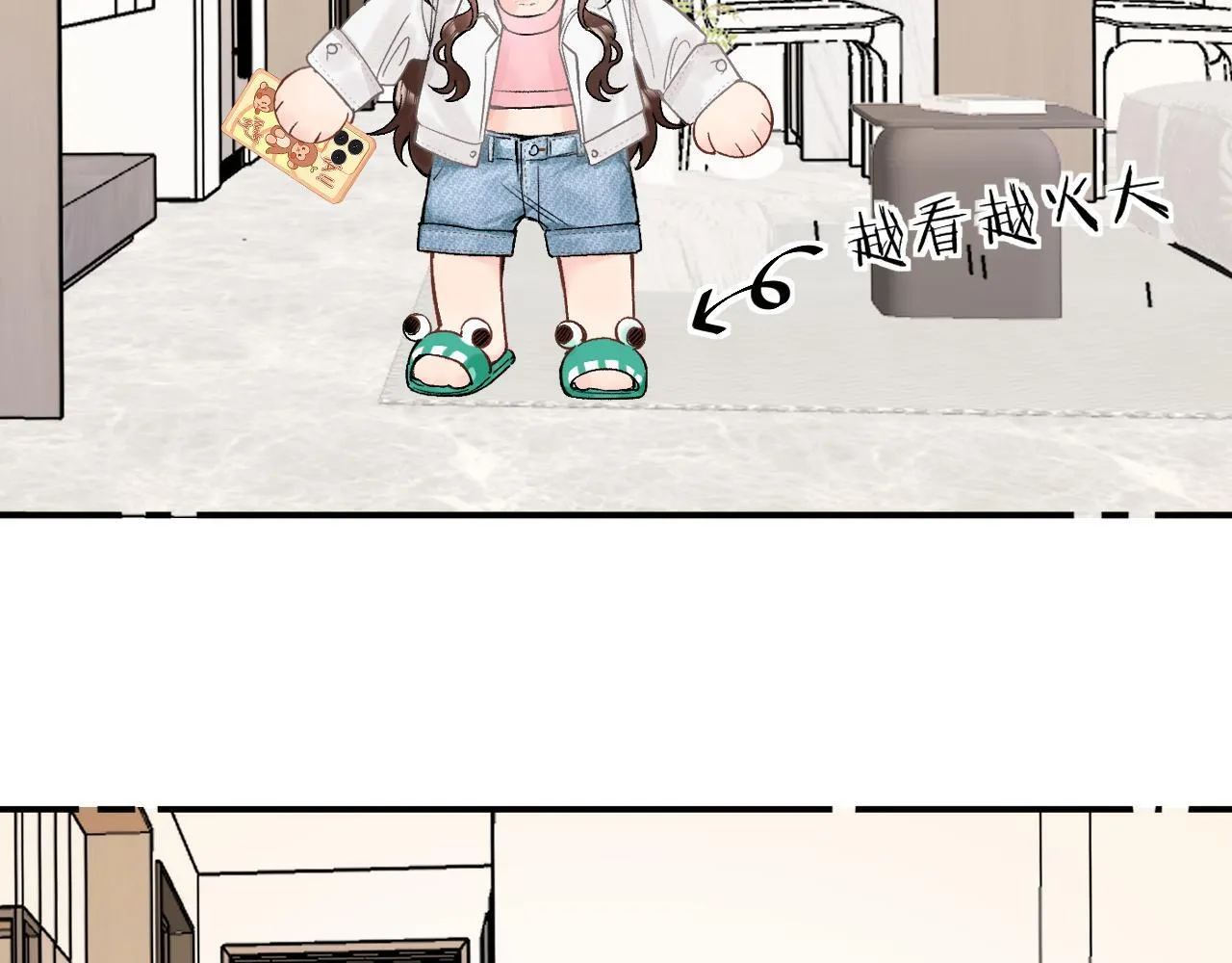 012 哟，男朋友？5
